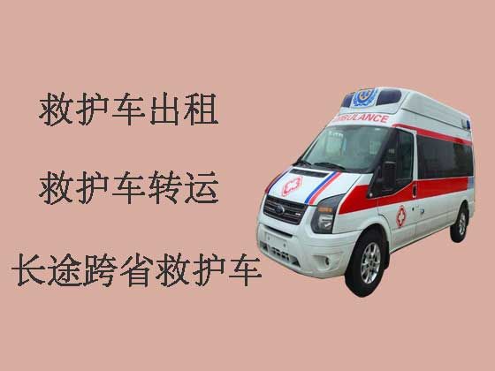 梅州长途120救护车出租